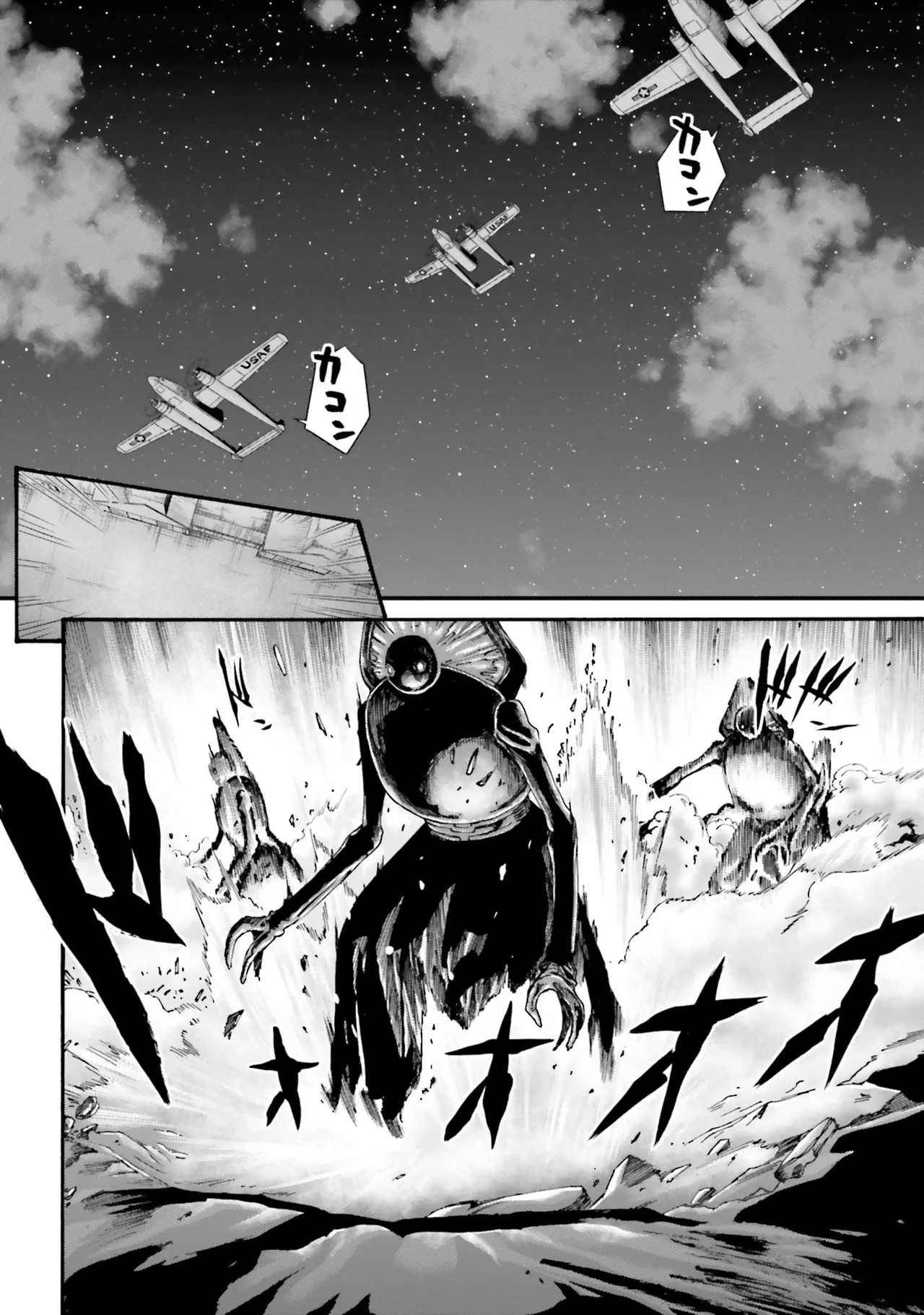 Uterus of the blackgoat Volume. 4 40