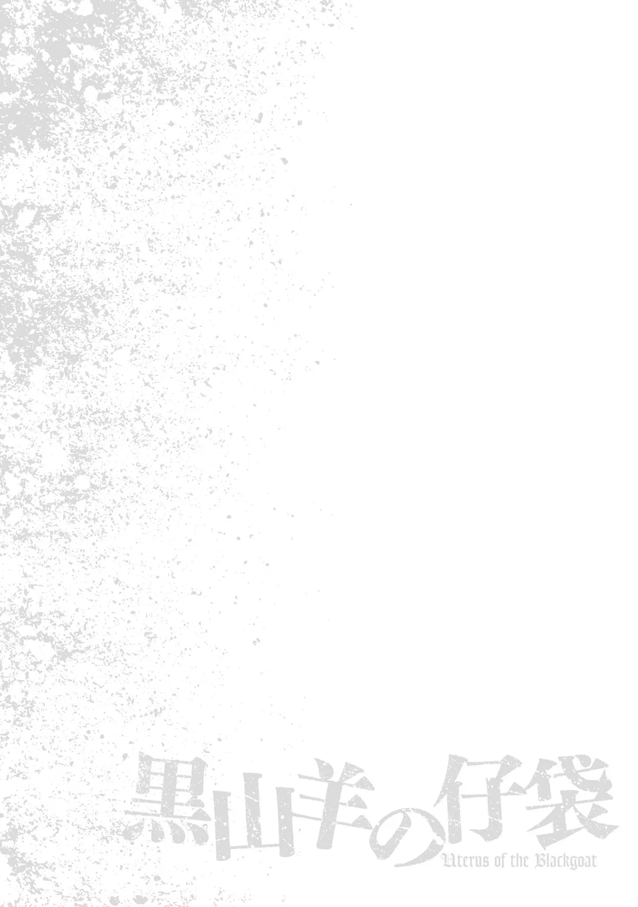 Uterus of the blackgoat Volume. 4 68