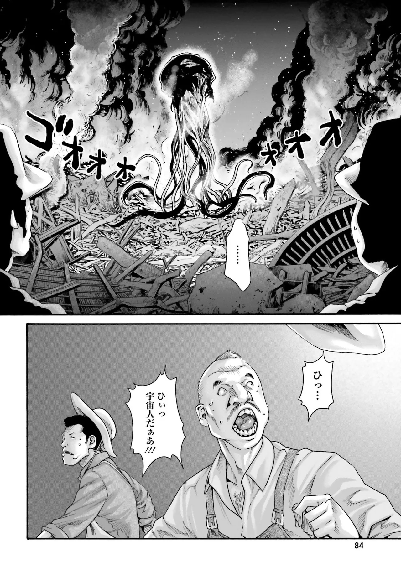 Uterus of the blackgoat Volume. 4 86