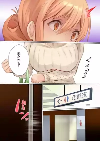 Mama no Tatakai 10
