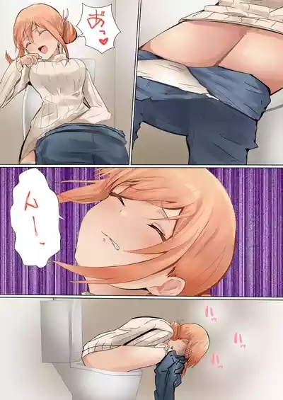 Mama no Tatakai 2