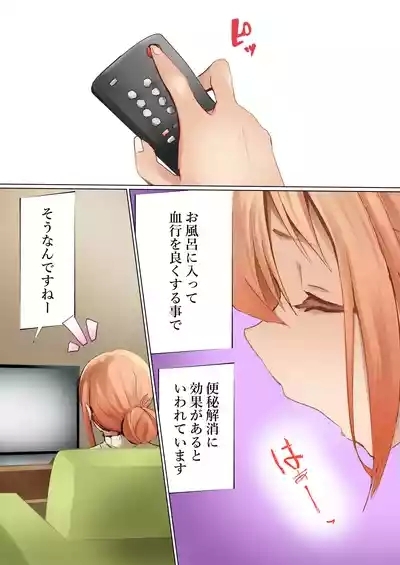 Mama no Tatakai 4