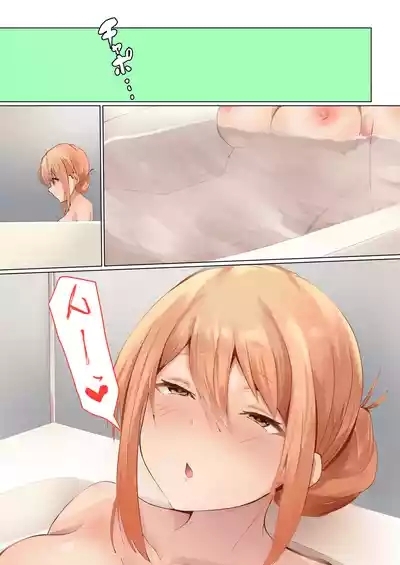 Mama no Tatakai 5