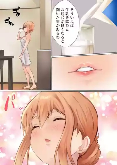 Mama no Tatakai 8