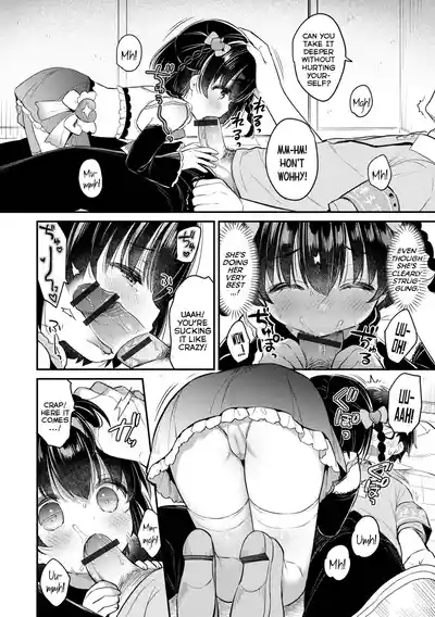 Digital Puni Pedo! Vol. 35 10