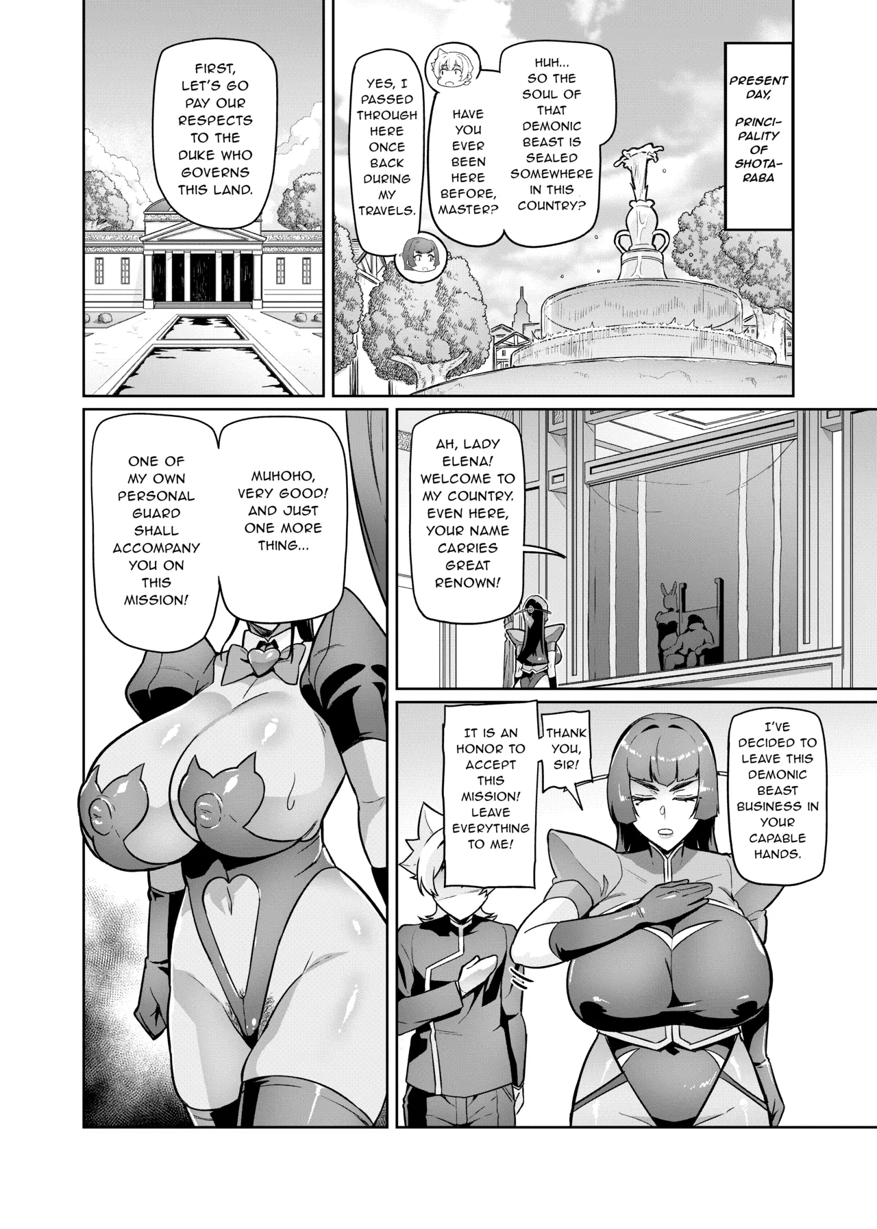 Maken no Elena Season II ~Wakaba to no Koi ni Moreochiru Majo2 - Page 17