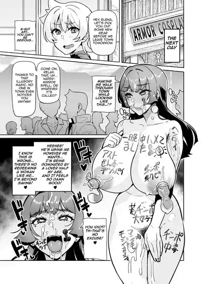 Maken no Elena Season II ~Wakaba to no Koi ni Moreochiru Majo2 9