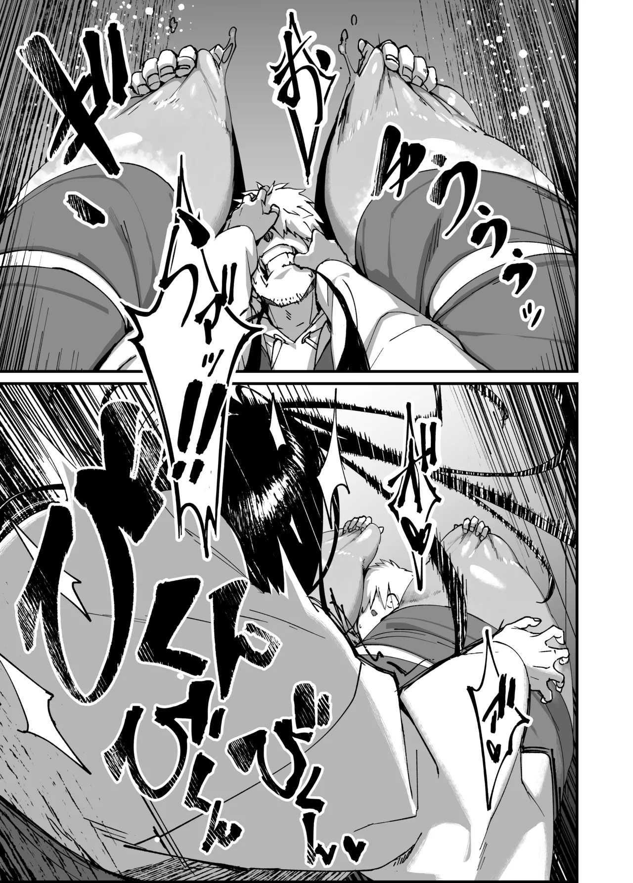 Jibakurei-chan wa Oppai ga Yowai. - Page 15
