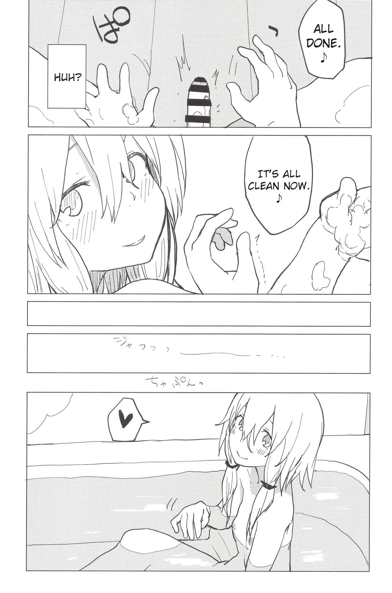 (Kouroumu 11) [100yenMoFA (Mirino)] Motto! Suwa Nee-chan Amae Sasete! Suwa Shota Bangaihen 4 | More! Being Spoiled by Suwa-neechan! (Touhou Project) [English] [AoiTL] 9