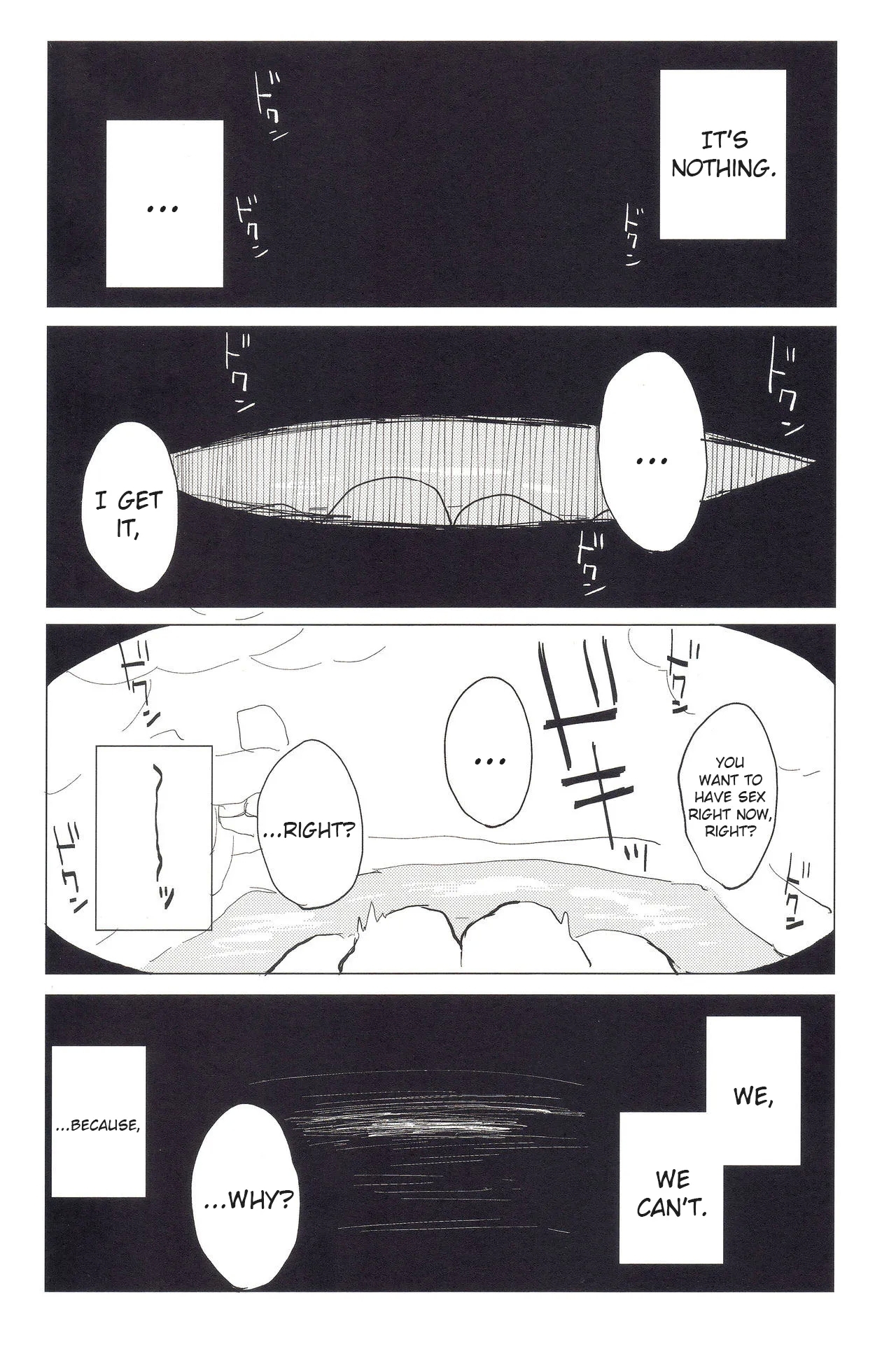 (Kouroumu 11) [100yenMoFA (Mirino)] Motto! Suwa Nee-chan Amae Sasete! Suwa Shota Bangaihen 4 | More! Being Spoiled by Suwa-neechan! (Touhou Project) [English] [AoiTL] 11