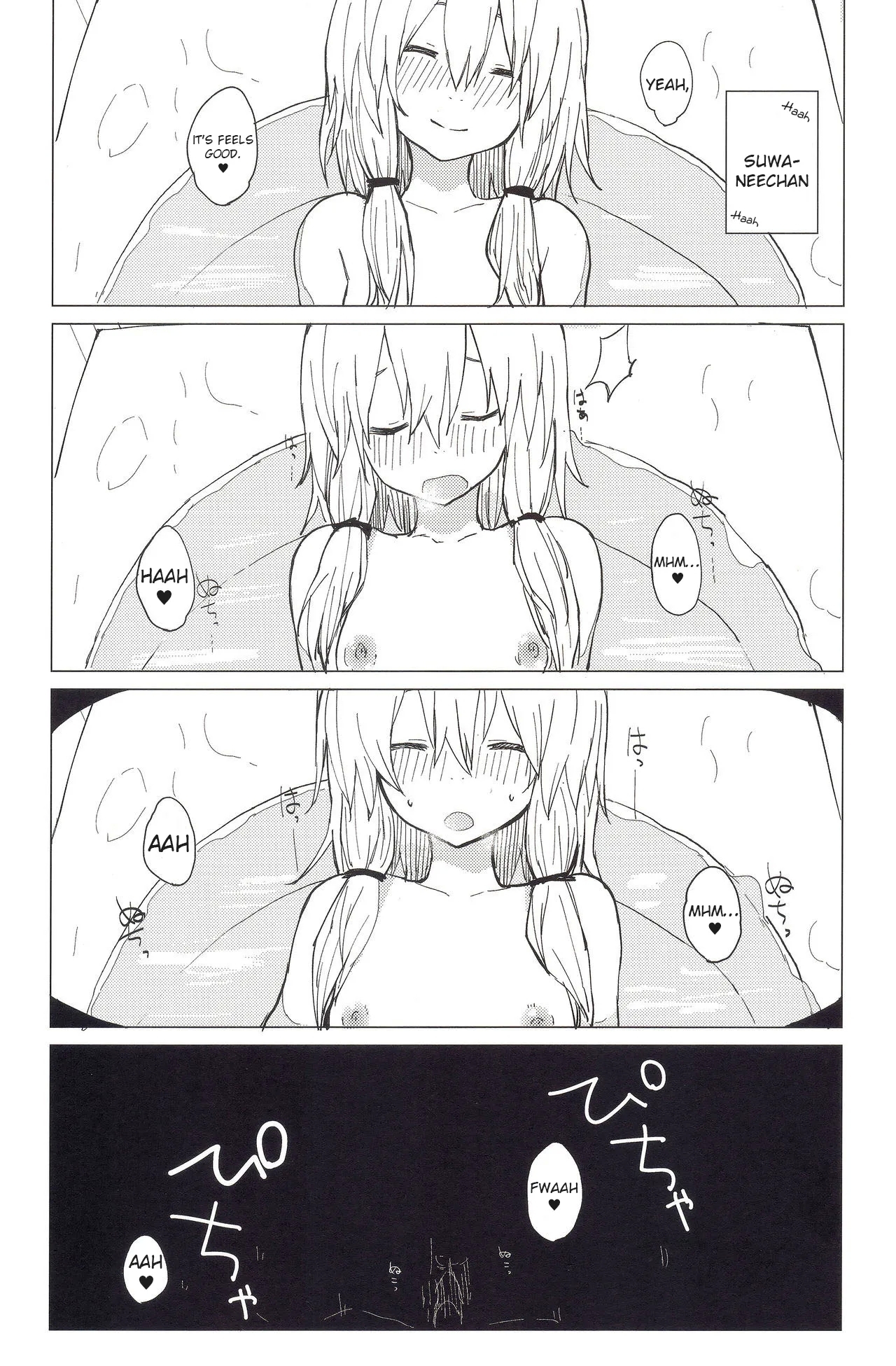 (Kouroumu 11) [100yenMoFA (Mirino)] Motto! Suwa Nee-chan Amae Sasete! Suwa Shota Bangaihen 4 | More! Being Spoiled by Suwa-neechan! (Touhou Project) [English] [AoiTL] 15