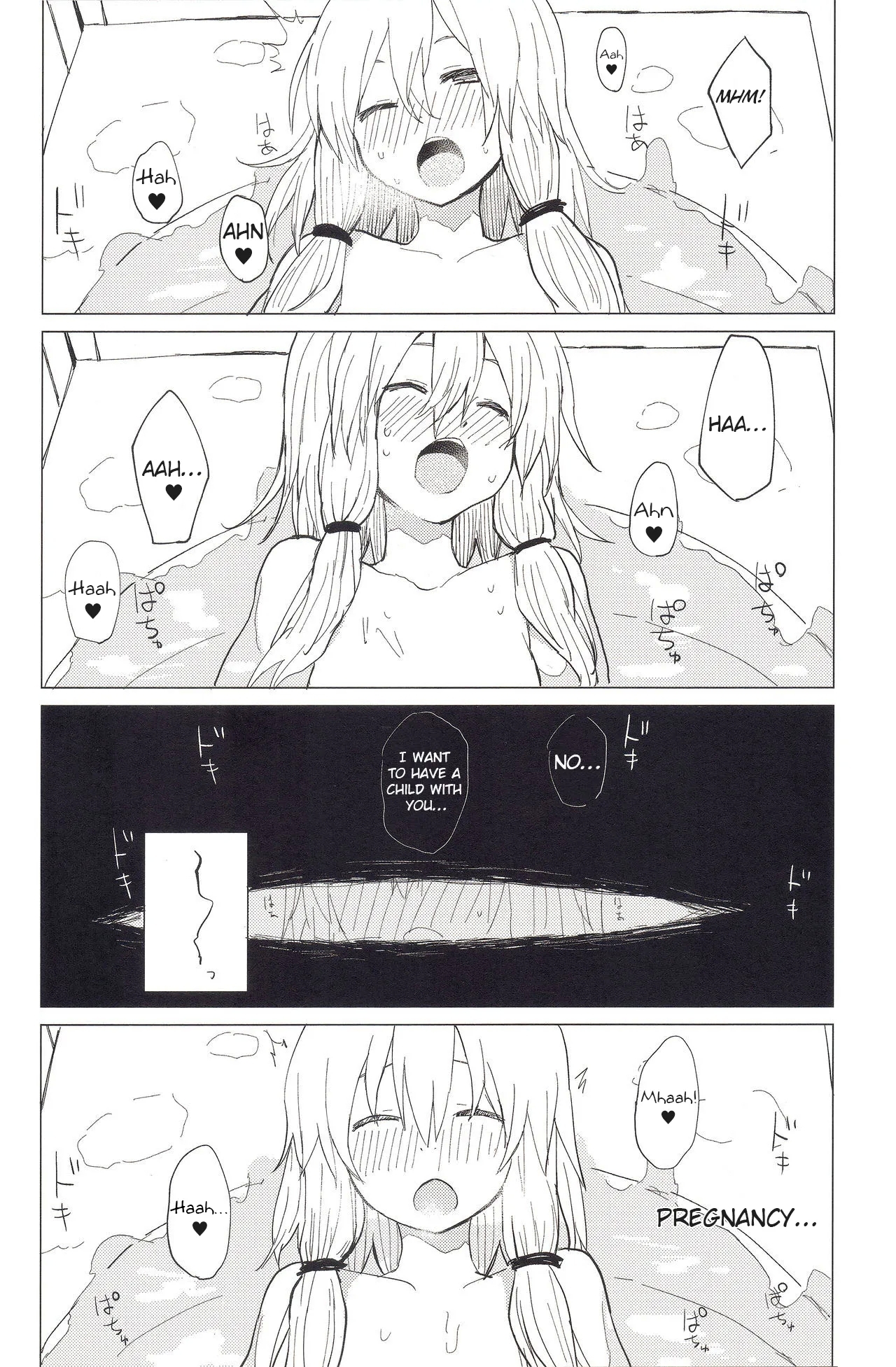 (Kouroumu 11) [100yenMoFA (Mirino)] Motto! Suwa Nee-chan Amae Sasete! Suwa Shota Bangaihen 4 | More! Being Spoiled by Suwa-neechan! (Touhou Project) [English] [AoiTL] 17