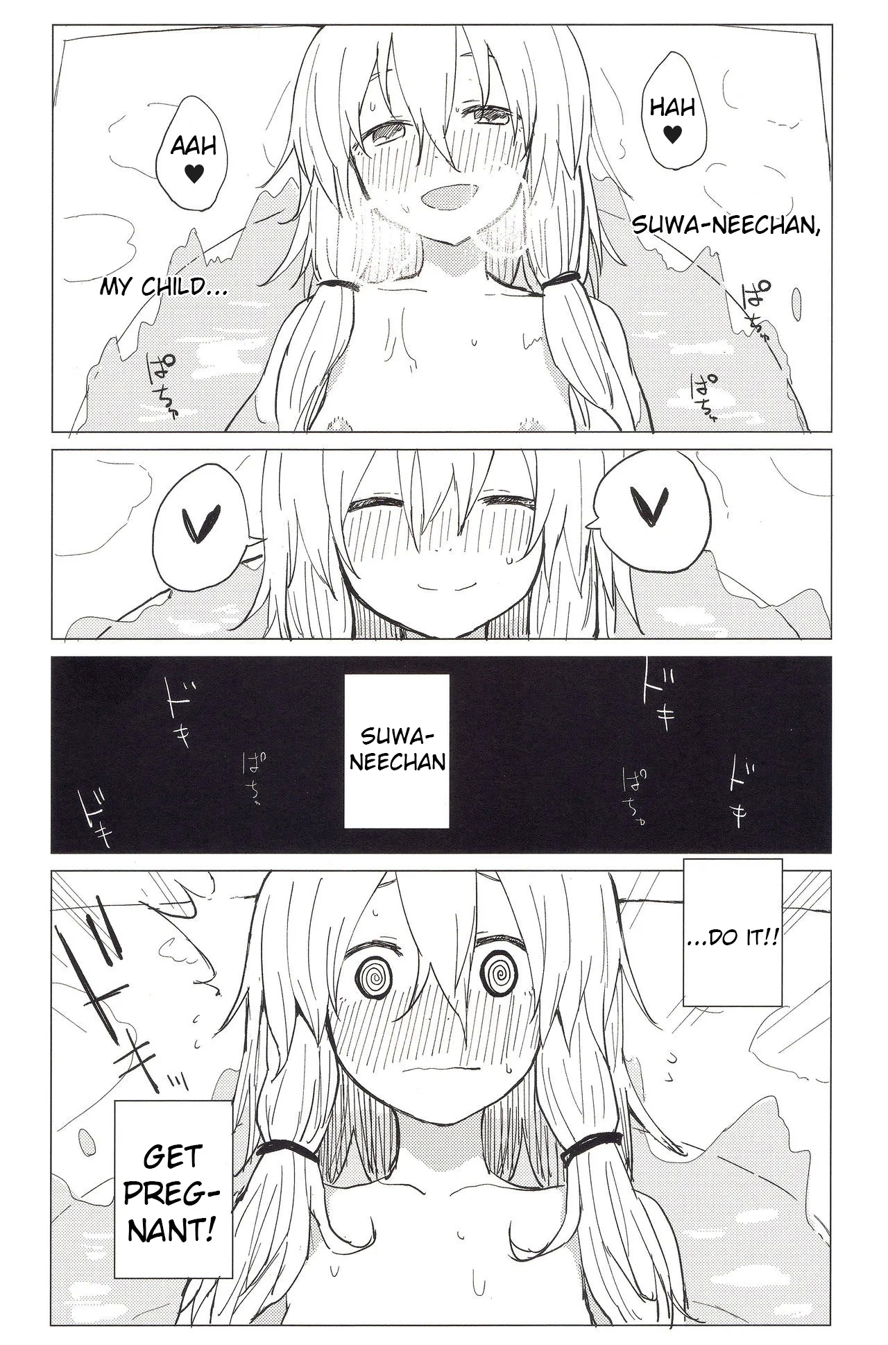 (Kouroumu 11) [100yenMoFA (Mirino)] Motto! Suwa Nee-chan Amae Sasete! Suwa Shota Bangaihen 4 | More! Being Spoiled by Suwa-neechan! (Touhou Project) [English] [AoiTL] 18