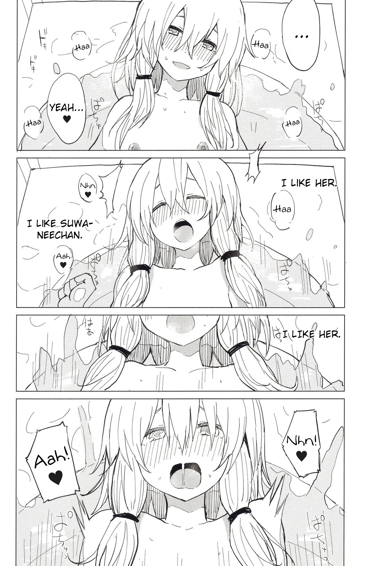 (Kouroumu 11) [100yenMoFA (Mirino)] Motto! Suwa Nee-chan Amae Sasete! Suwa Shota Bangaihen 4 | More! Being Spoiled by Suwa-neechan! (Touhou Project) [English] [AoiTL] 19