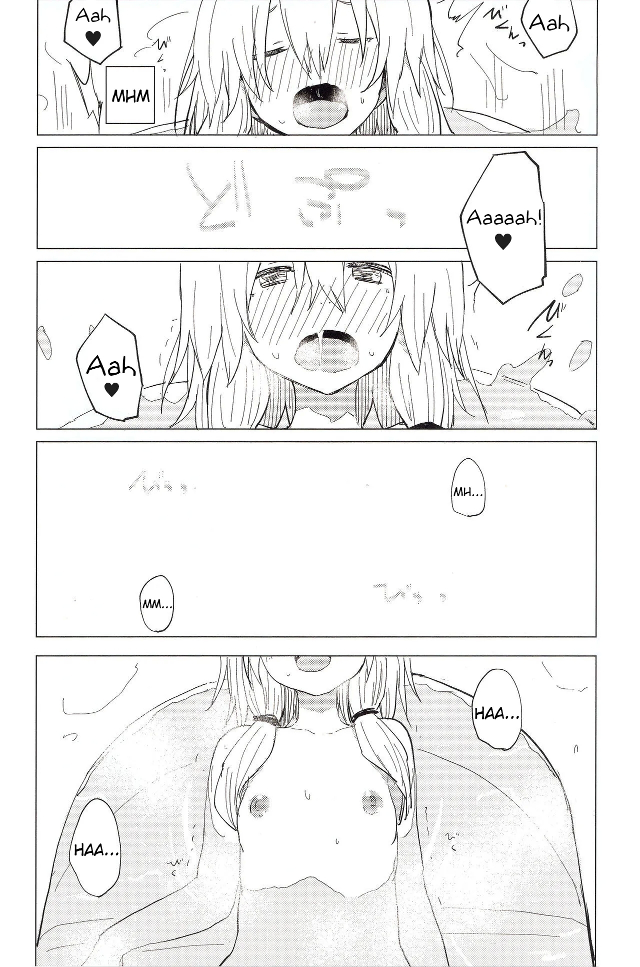 (Kouroumu 11) [100yenMoFA (Mirino)] Motto! Suwa Nee-chan Amae Sasete! Suwa Shota Bangaihen 4 | More! Being Spoiled by Suwa-neechan! (Touhou Project) [English] [AoiTL] 20