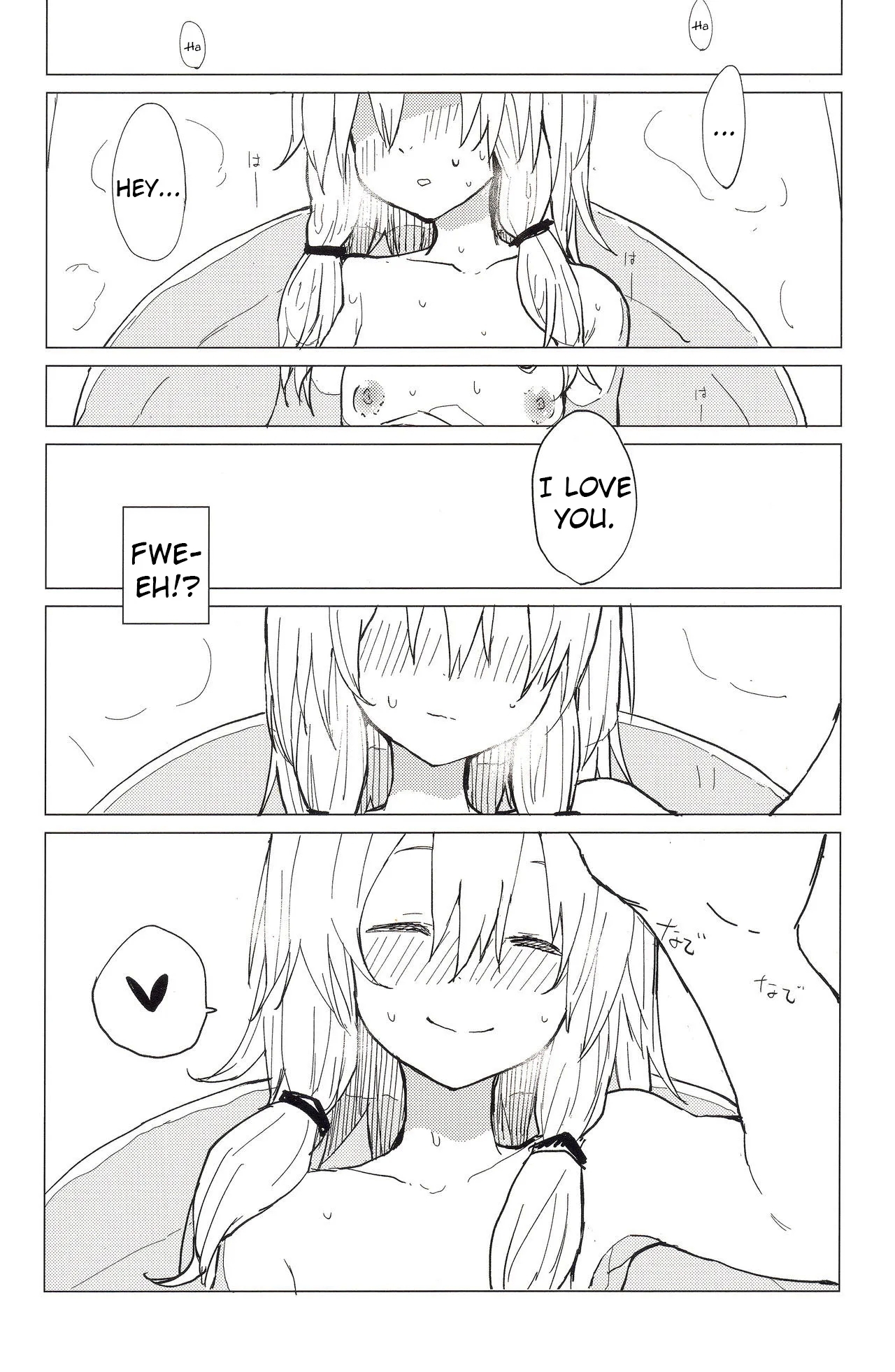 (Kouroumu 11) [100yenMoFA (Mirino)] Motto! Suwa Nee-chan Amae Sasete! Suwa Shota Bangaihen 4 | More! Being Spoiled by Suwa-neechan! (Touhou Project) [English] [AoiTL] 21