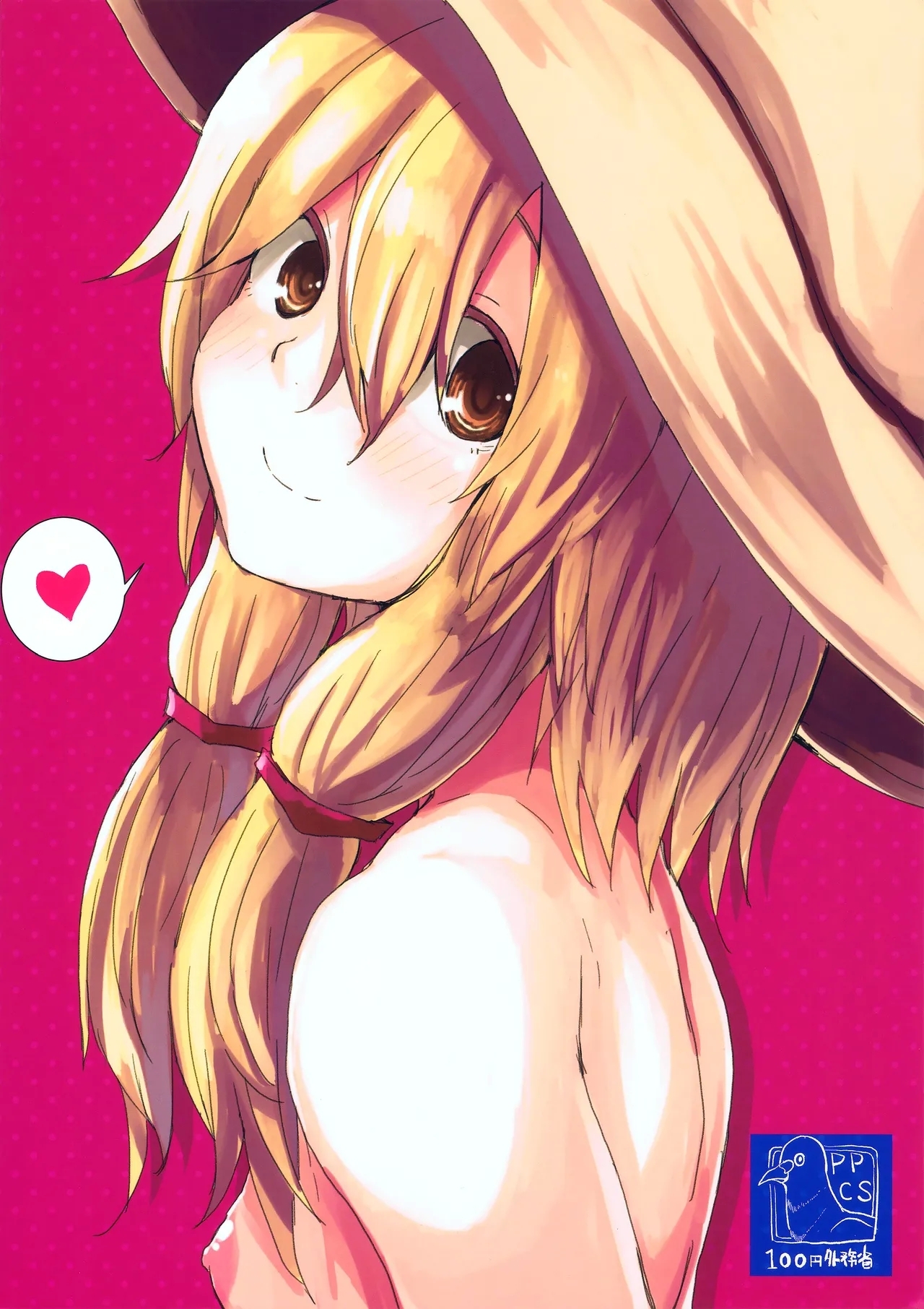 (Kouroumu 11) [100yenMoFA (Mirino)] Motto! Suwa Nee-chan Amae Sasete! Suwa Shota Bangaihen 4 | More! Being Spoiled by Suwa-neechan! (Touhou Project) [English] [AoiTL] 24