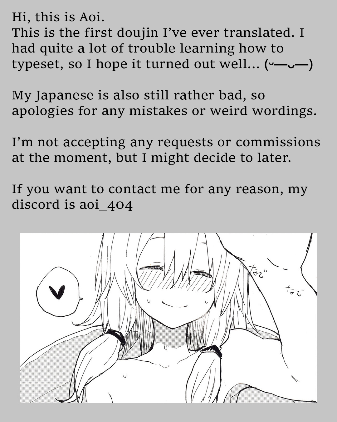 (Kouroumu 11) [100yenMoFA (Mirino)] Motto! Suwa Nee-chan Amae Sasete! Suwa Shota Bangaihen 4 | More! Being Spoiled by Suwa-neechan! (Touhou Project) [English] [AoiTL] 25