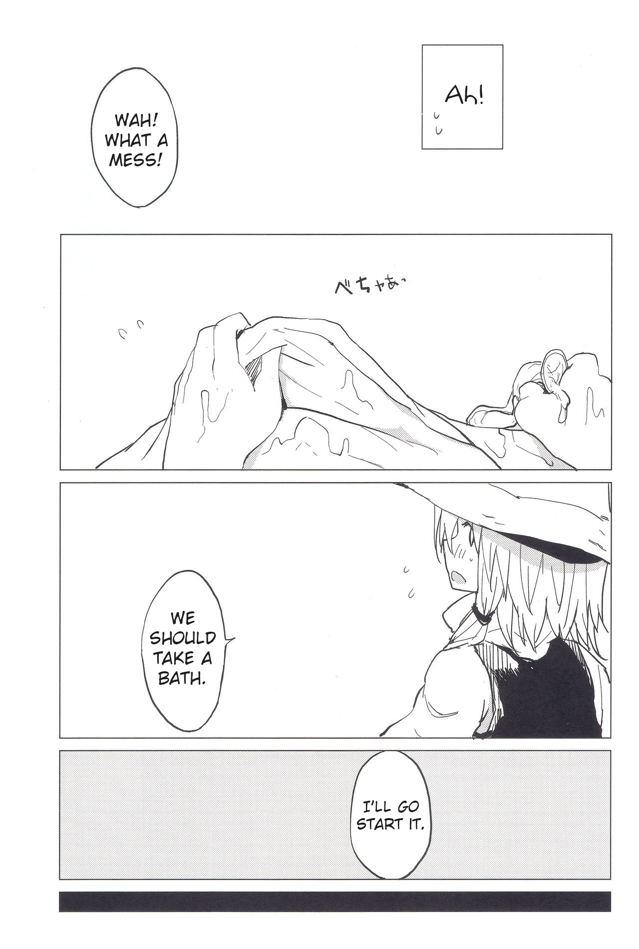 (Kouroumu 11) [100yenMoFA (Mirino)] Motto! Suwa Nee-chan Amae Sasete! Suwa Shota Bangaihen 4 | More! Being Spoiled by Suwa-neechan! (Touhou Project) [English] [AoiTL] 2