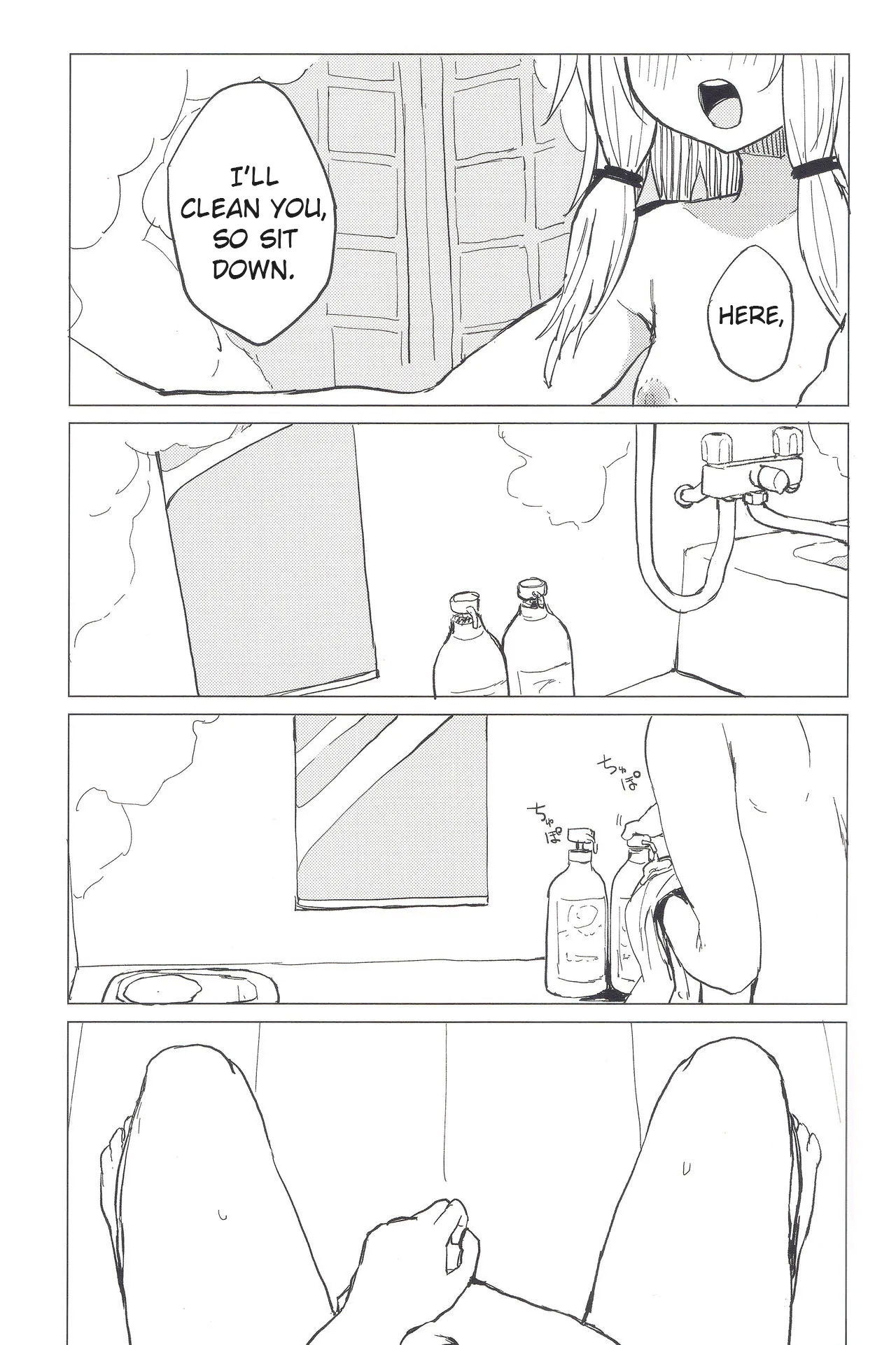 (Kouroumu 11) [100yenMoFA (Mirino)] Motto! Suwa Nee-chan Amae Sasete! Suwa Shota Bangaihen 4 | More! Being Spoiled by Suwa-neechan! (Touhou Project) [English] [AoiTL] 6
