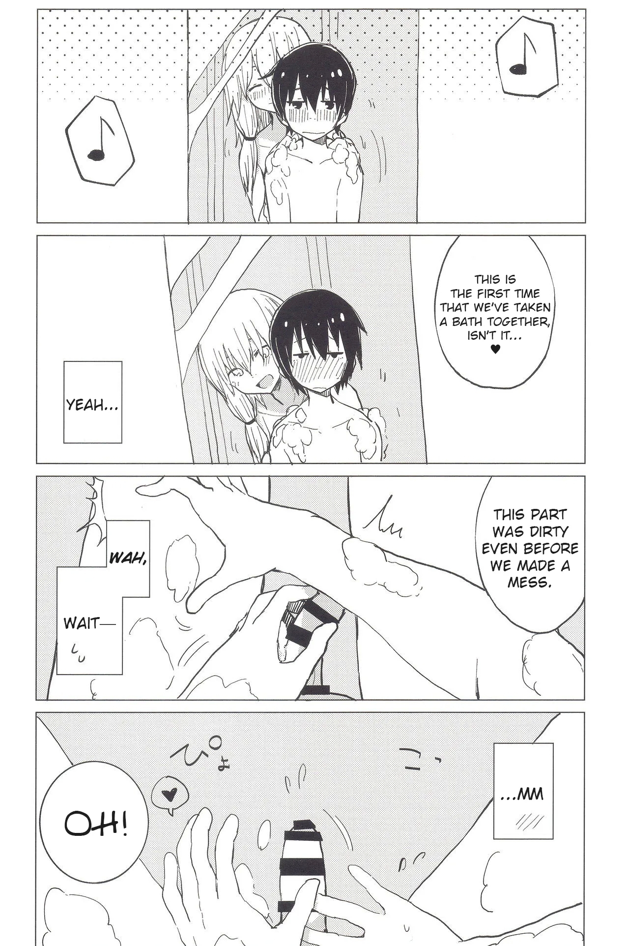 (Kouroumu 11) [100yenMoFA (Mirino)] Motto! Suwa Nee-chan Amae Sasete! Suwa Shota Bangaihen 4 | More! Being Spoiled by Suwa-neechan! (Touhou Project) [English] [AoiTL] 7