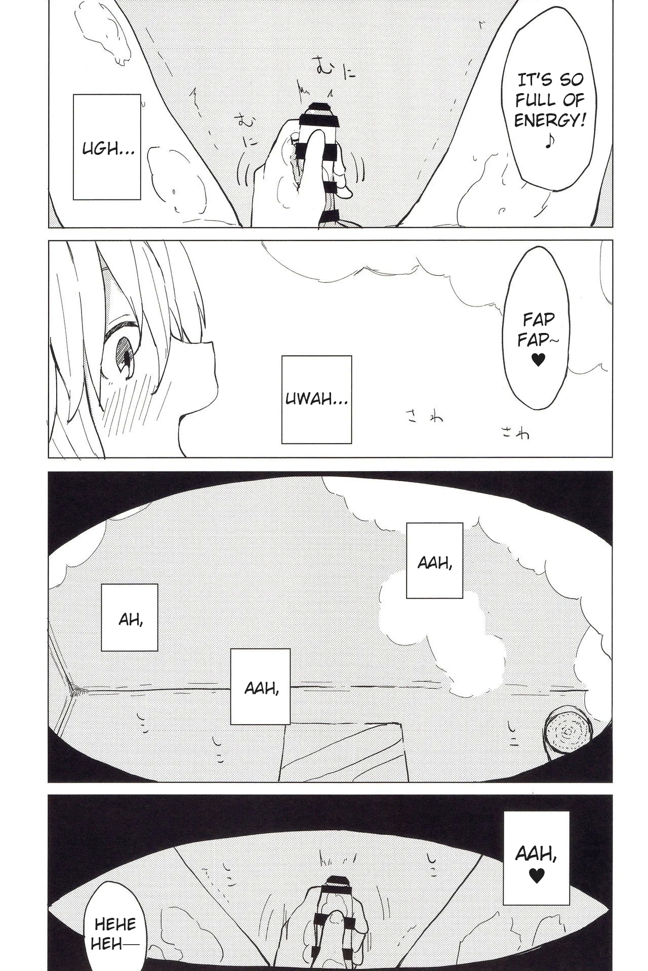 (Kouroumu 11) [100yenMoFA (Mirino)] Motto! Suwa Nee-chan Amae Sasete! Suwa Shota Bangaihen 4 | More! Being Spoiled by Suwa-neechan! (Touhou Project) [English] [AoiTL] 8