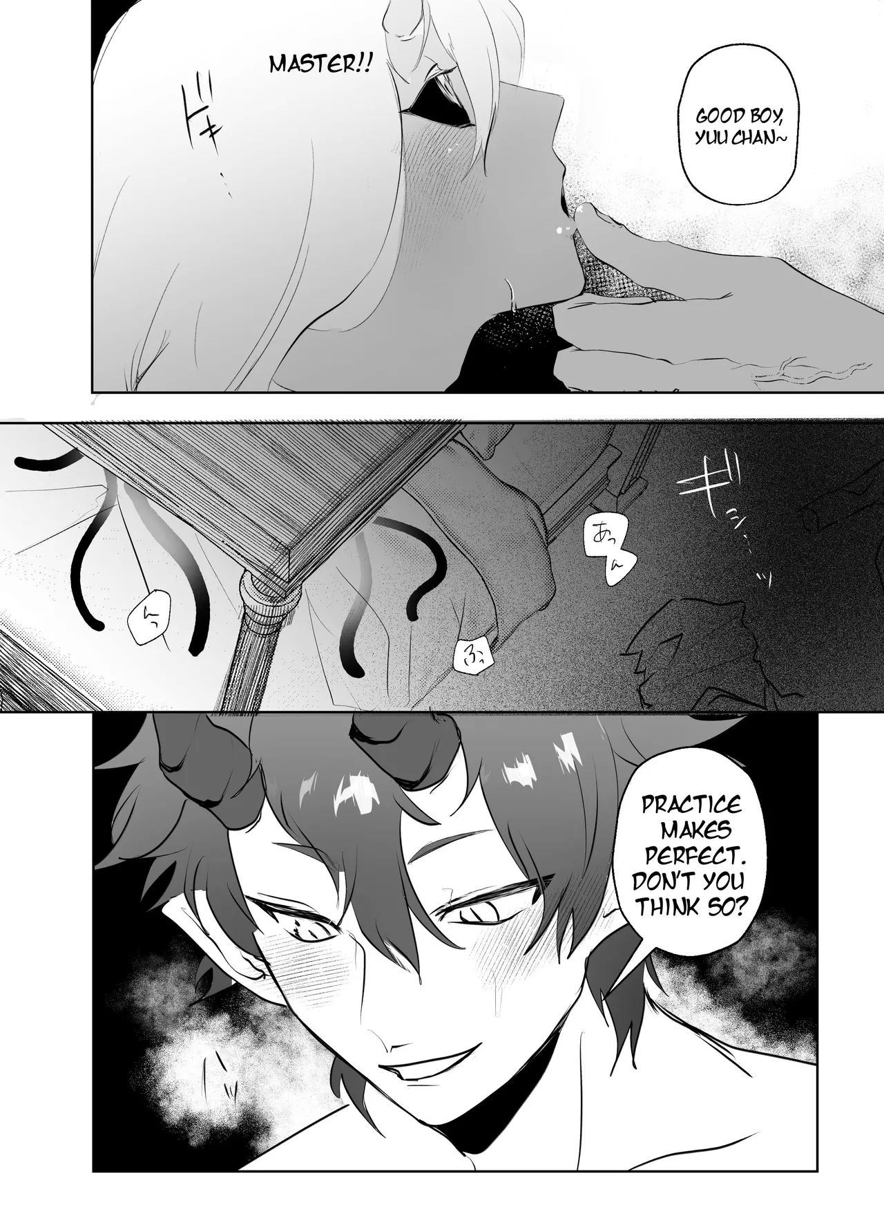 Pixiv Request: Regarding that time Kibadios was a bit horny during a random afternoon 3