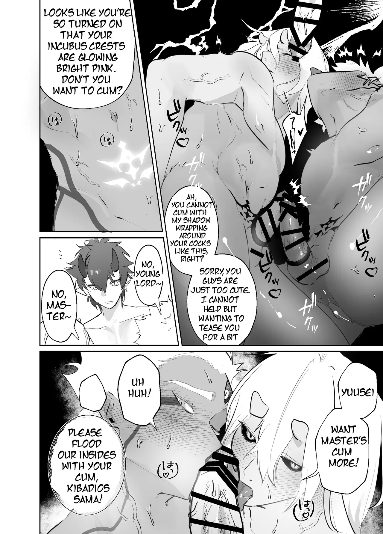 Pixiv Request: Regarding that time Kibadios was a bit horny during a random afternoon 5