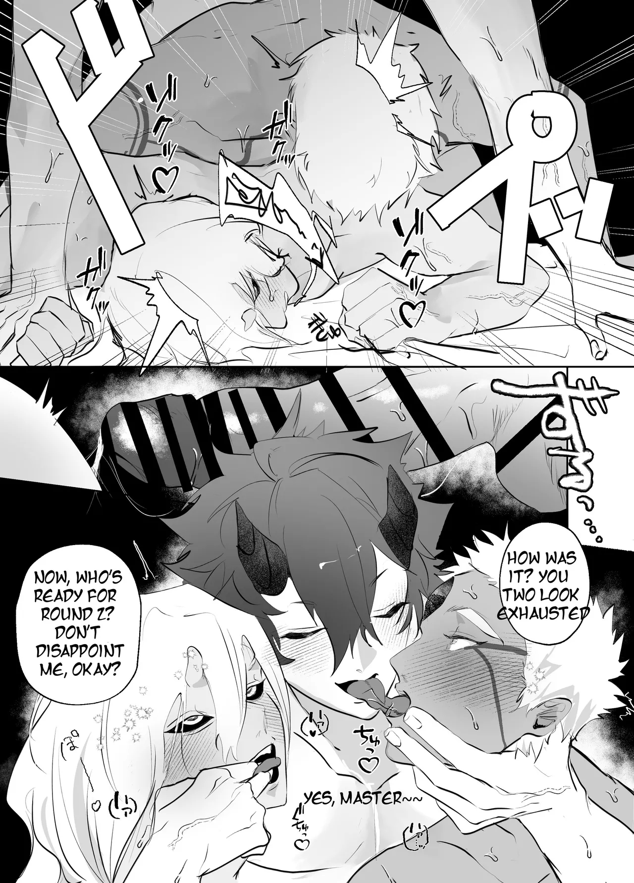 Pixiv Request: Regarding that time Kibadios was a bit horny during a random afternoon 8