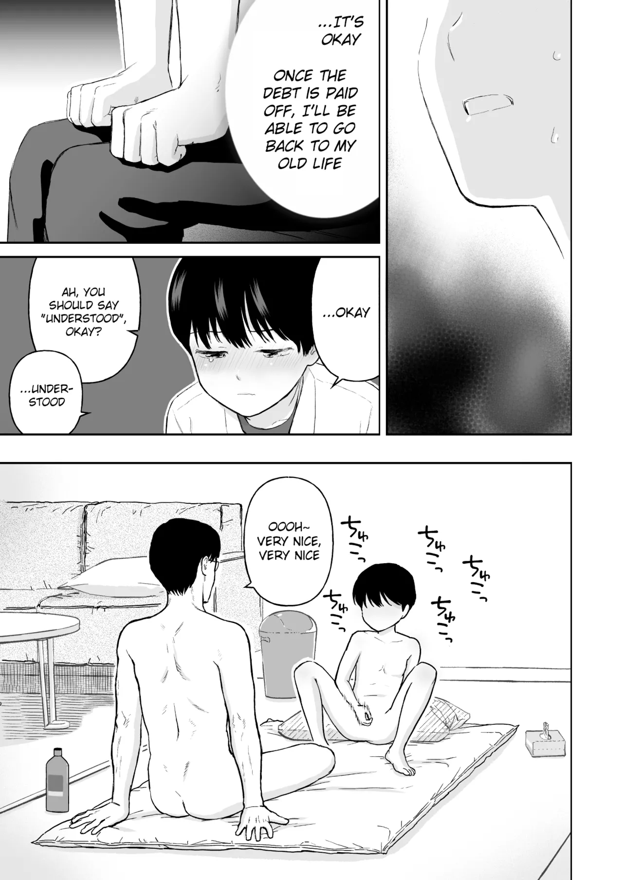 Fubin na Shounen - Page 13