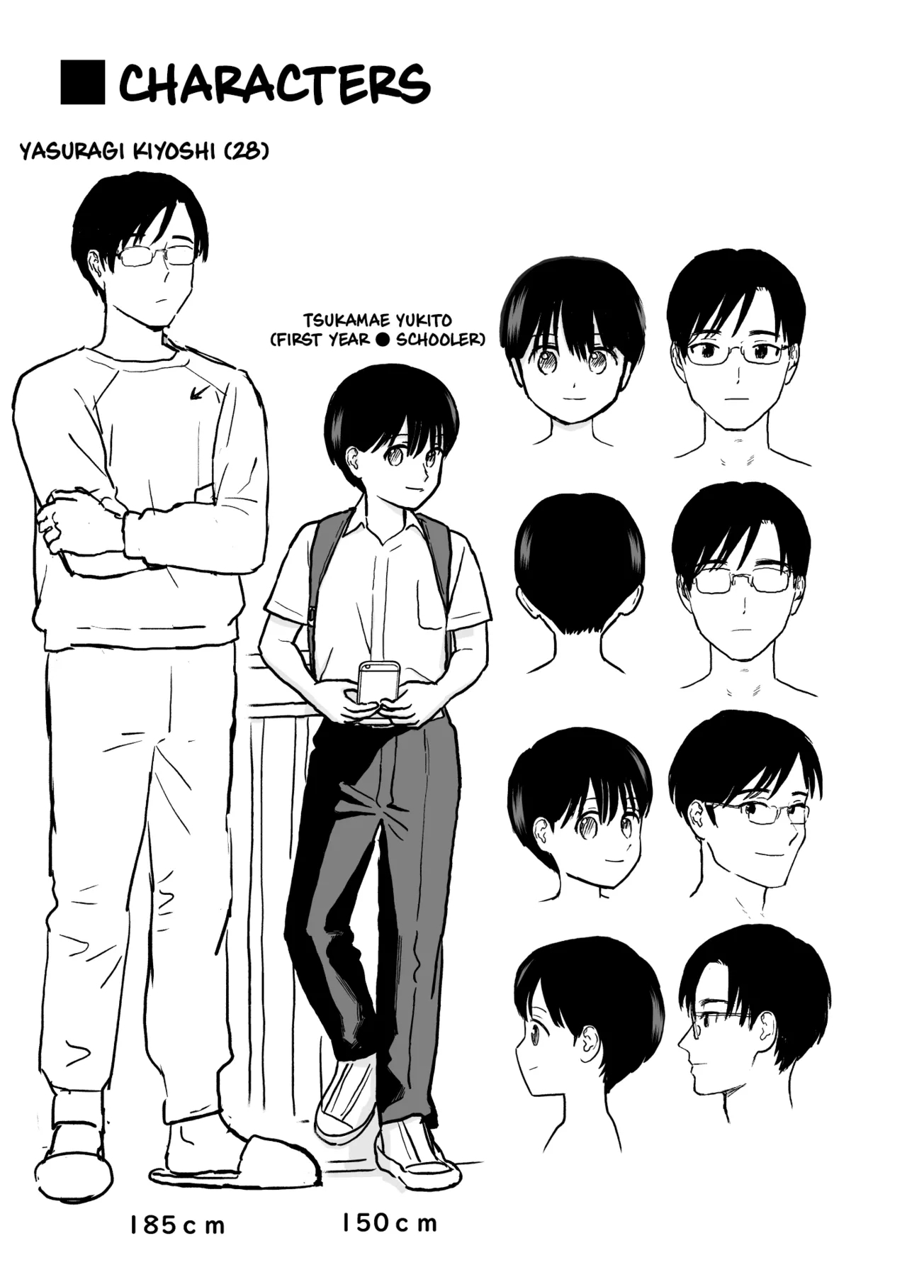 Fubin na Shounen - Page 55