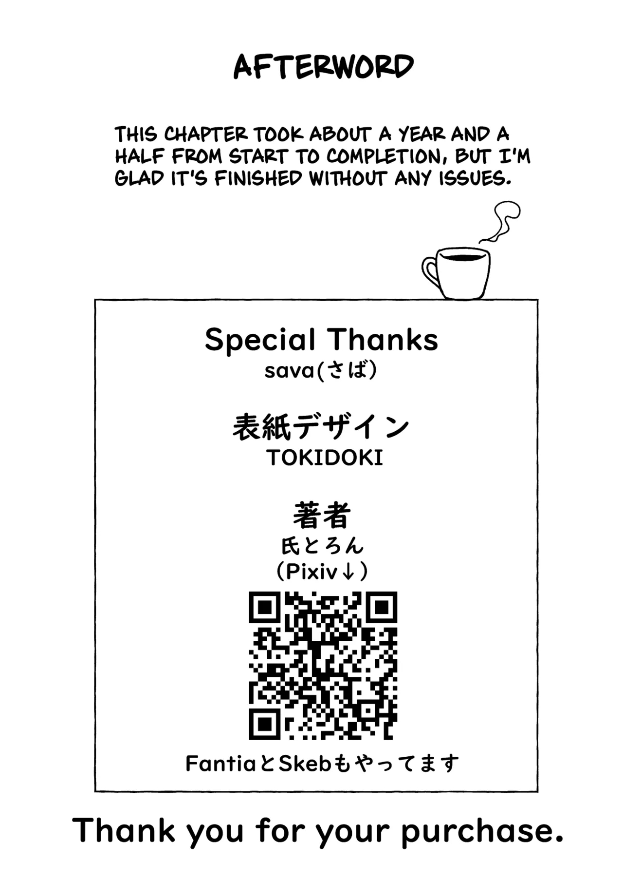 Fubin na Shounen - Page 56