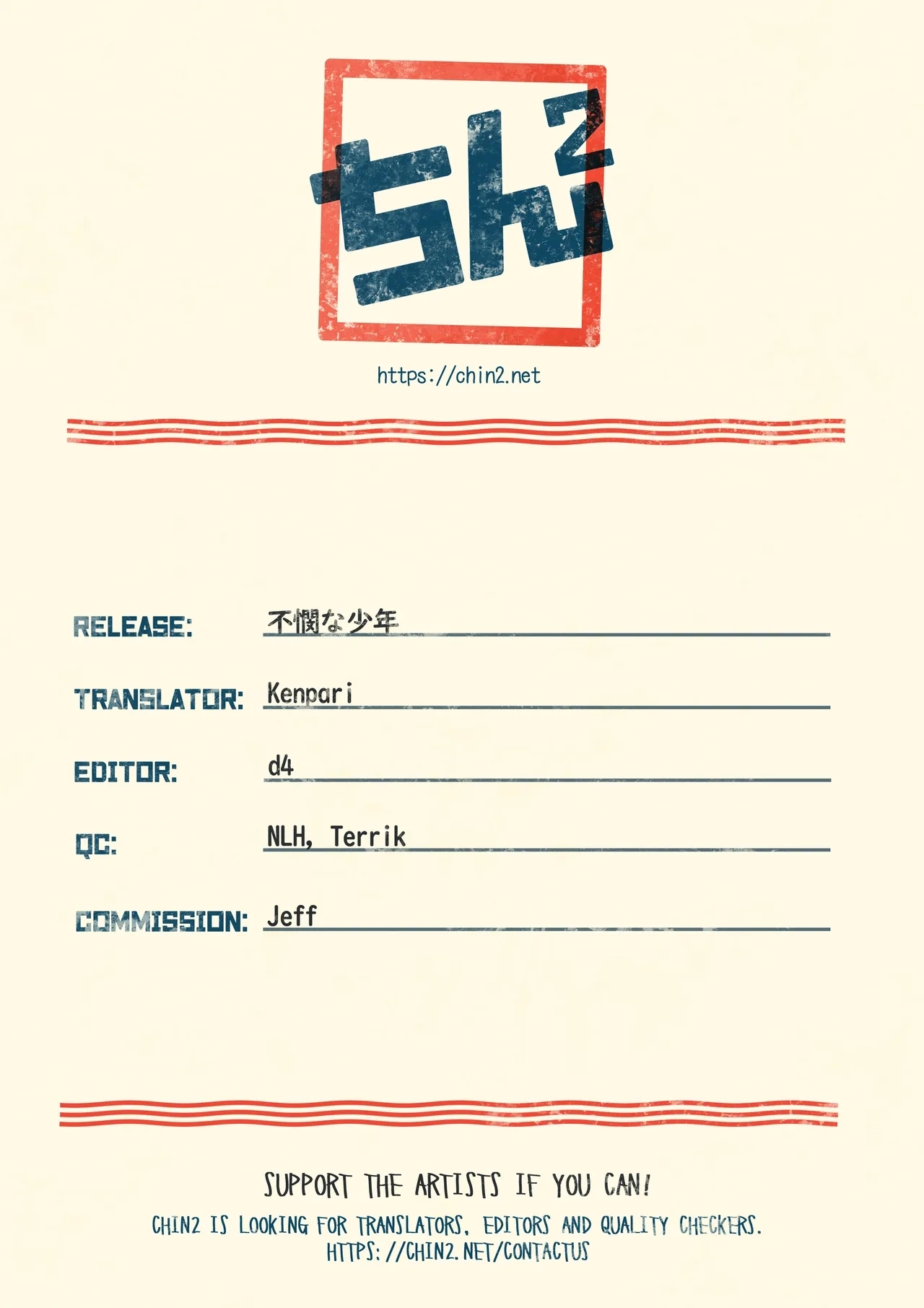 Fubin na Shounen - Page 59