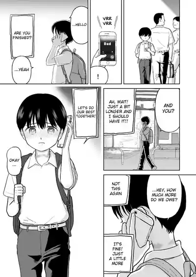 Fubin na Shounen 5