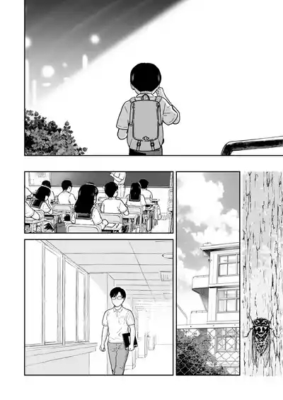 Fubin na Shounen 6