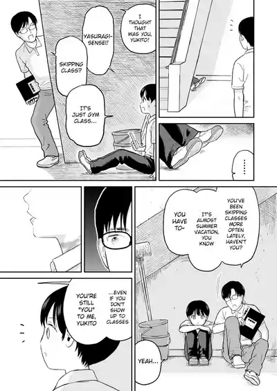 Fubin na Shounen 7