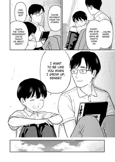 Fubin na Shounen 8
