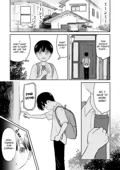 Fubin na Shounen 9