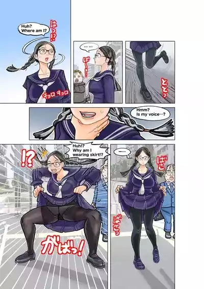 Jimi na Kyonyuu Jogakusei to Kyonyuusan no Karada Irekawari 3