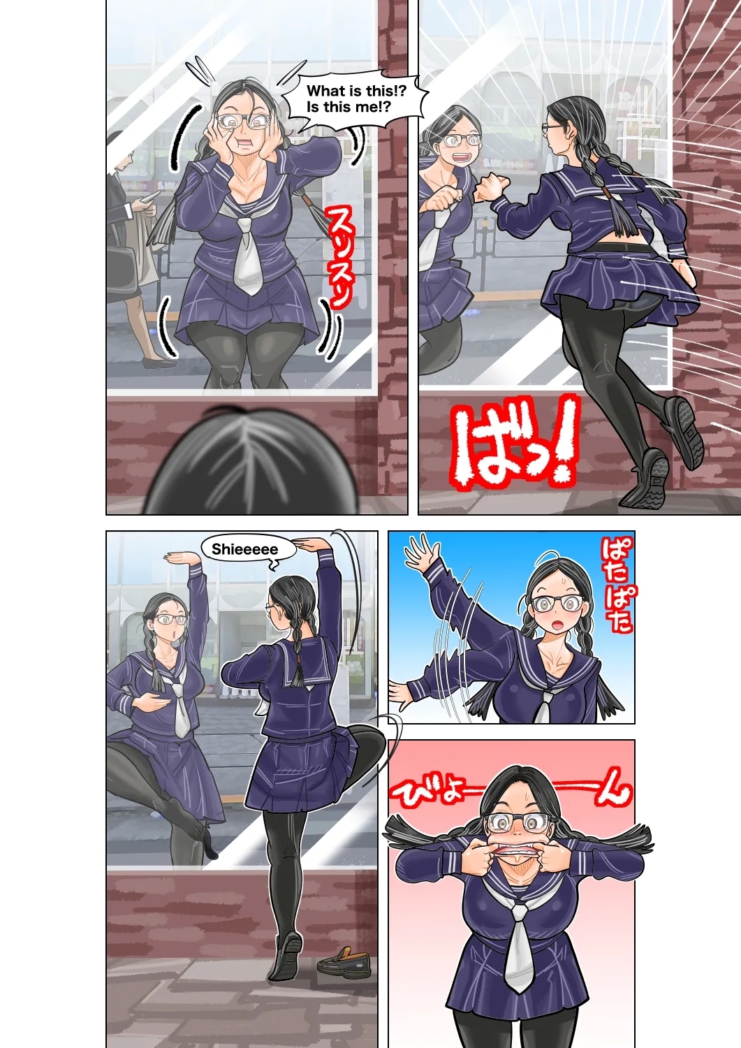 Jimi na Kyonyuu Jogakusei to Kyonyuusan no Karada Irekawari - Page 4