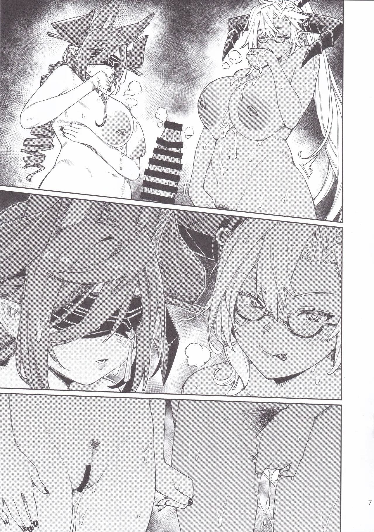 Granblue Copybon - Page 7