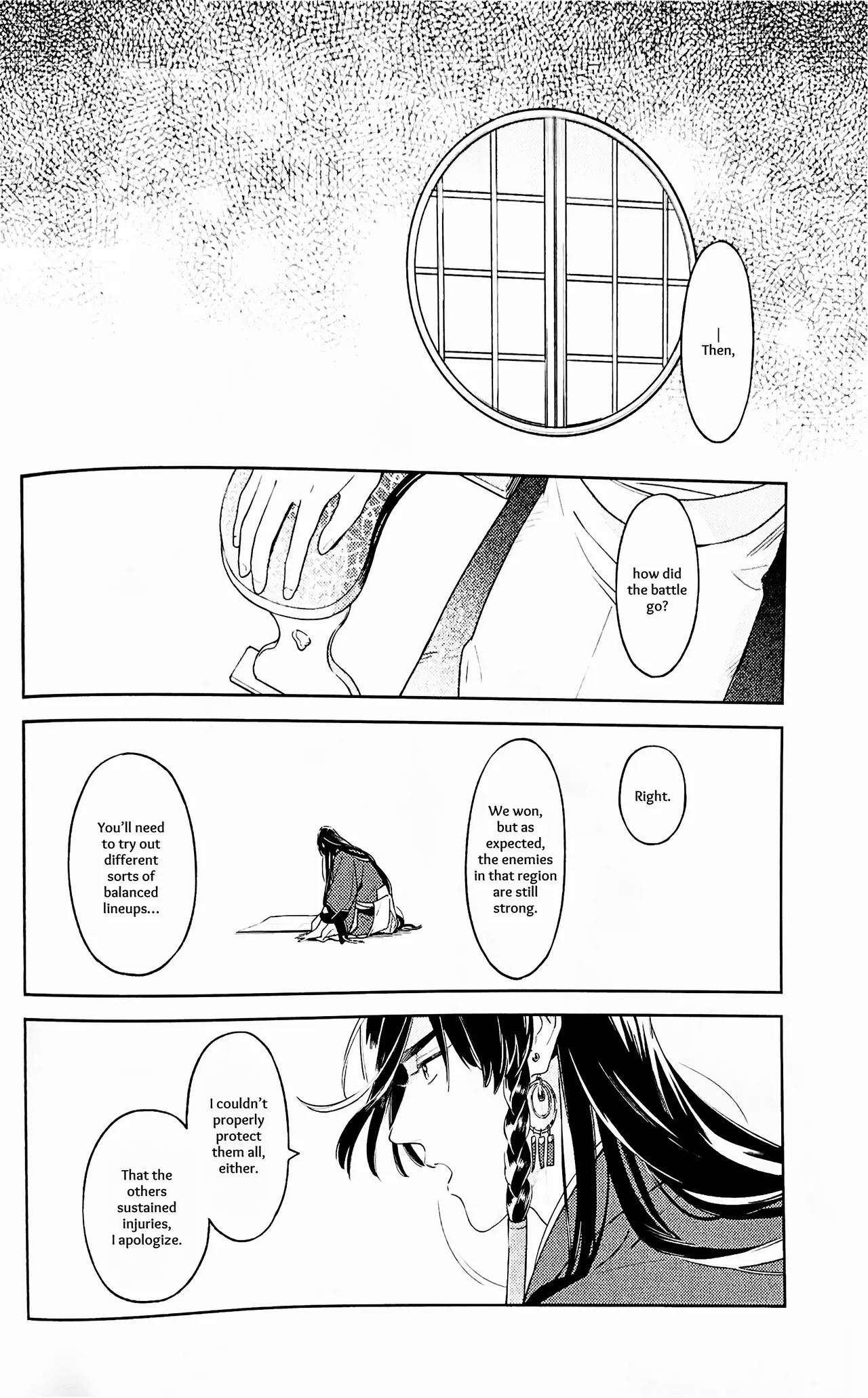 Omohinarahinu | What People Call Love - Page 13