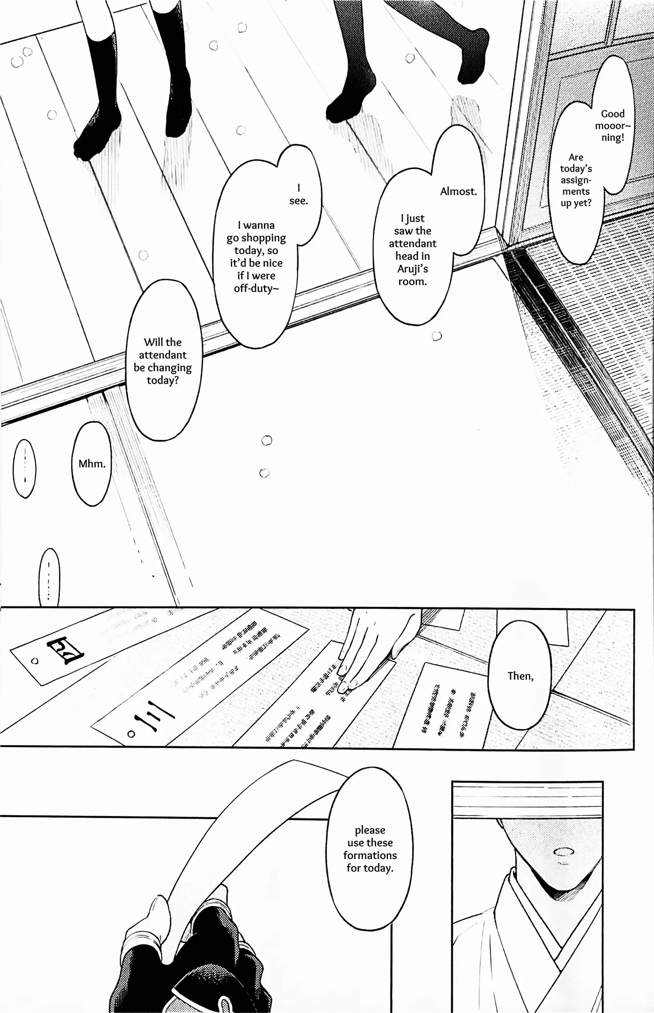 [quip (あゆみ)] おもひならひぬ (刀剣乱舞) [英訳] - Hentaiaz.com - 2