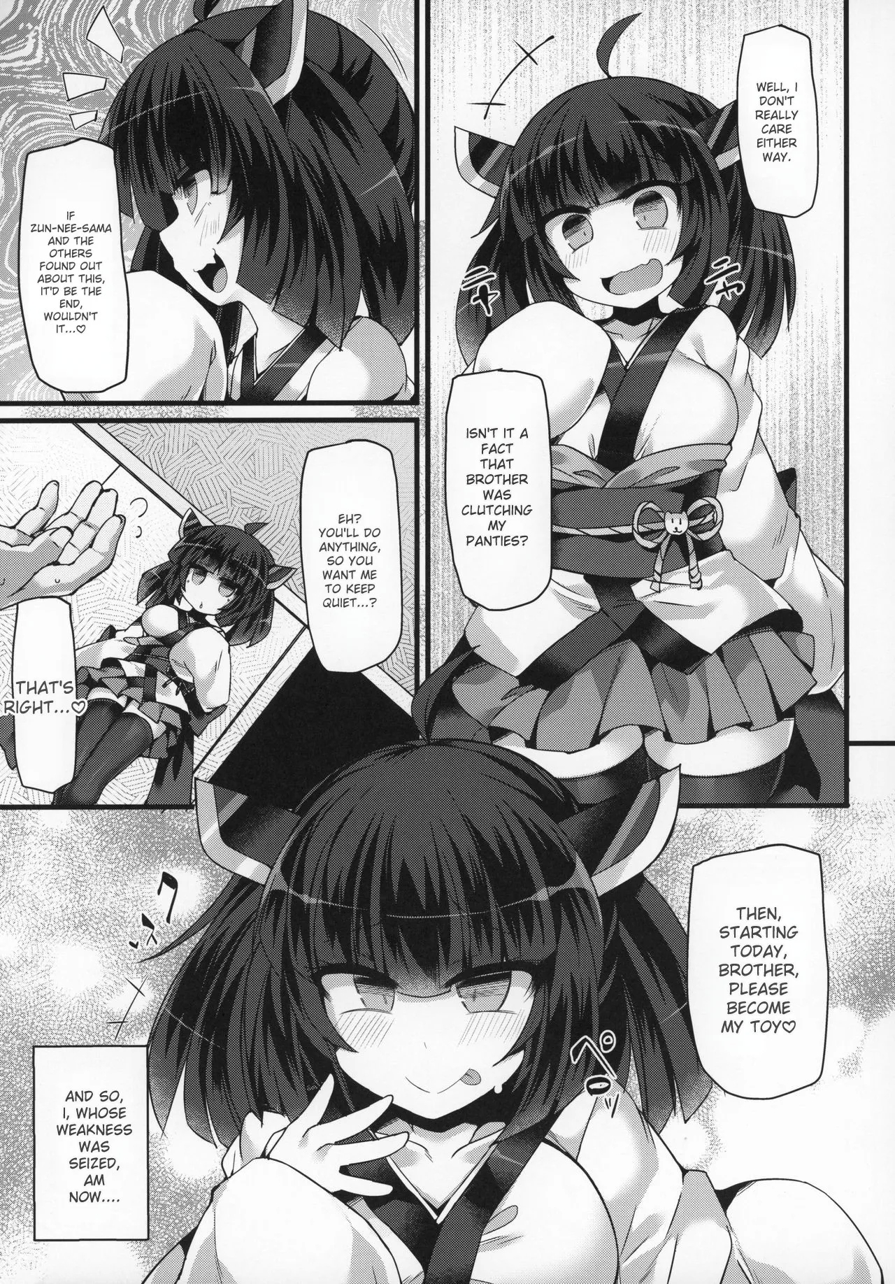 Overwhelmed by Weakness in Tohoku Kiritan, Trained with Black Stockings and Forced into Shameless Obedient Ejaculation - Page 6