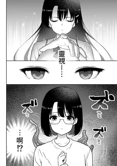 Aomidala 5