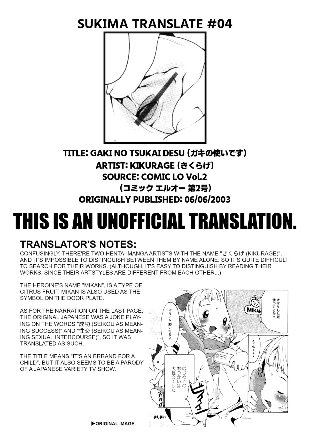 Gaki no Tsukai desu 9