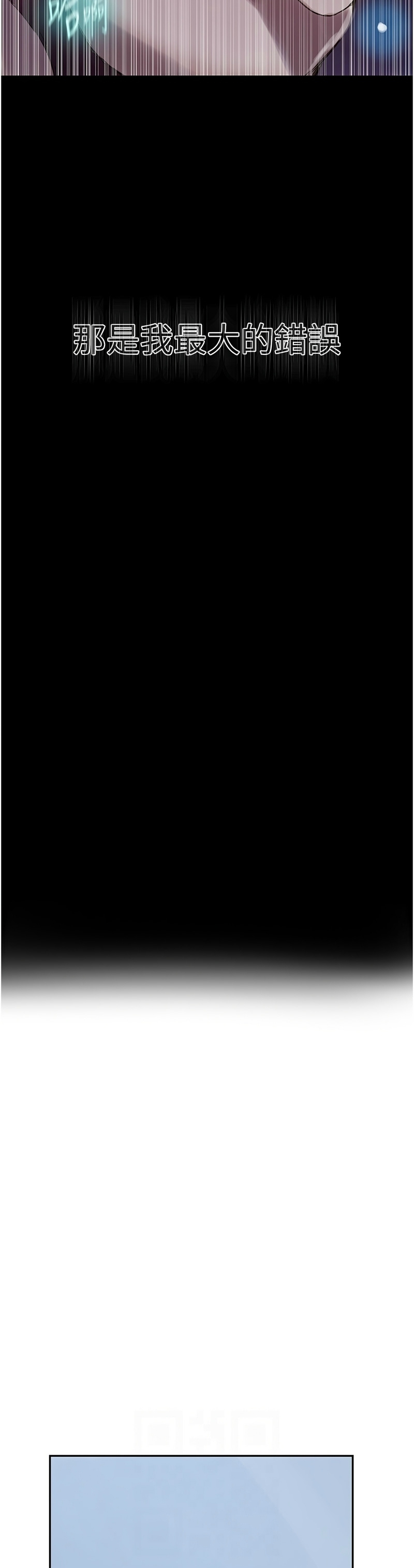秘密教学/The Class Of The Secret 241-262 - Page 690