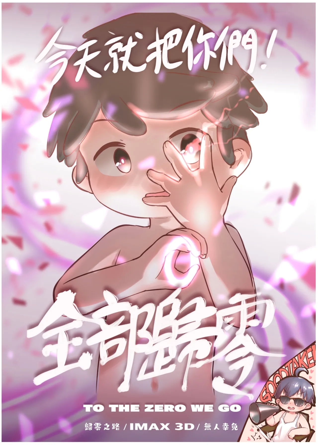 YuanYuan - 嘿涩幽默 Hei's Horny Humor - Page 37