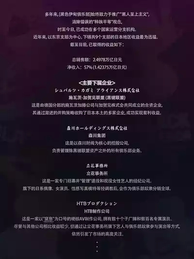 2024 November Reward 2
