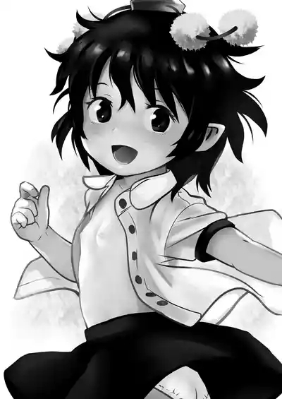 Torasete! Aya-chan! | 让我拍吧！文文酱！ 2